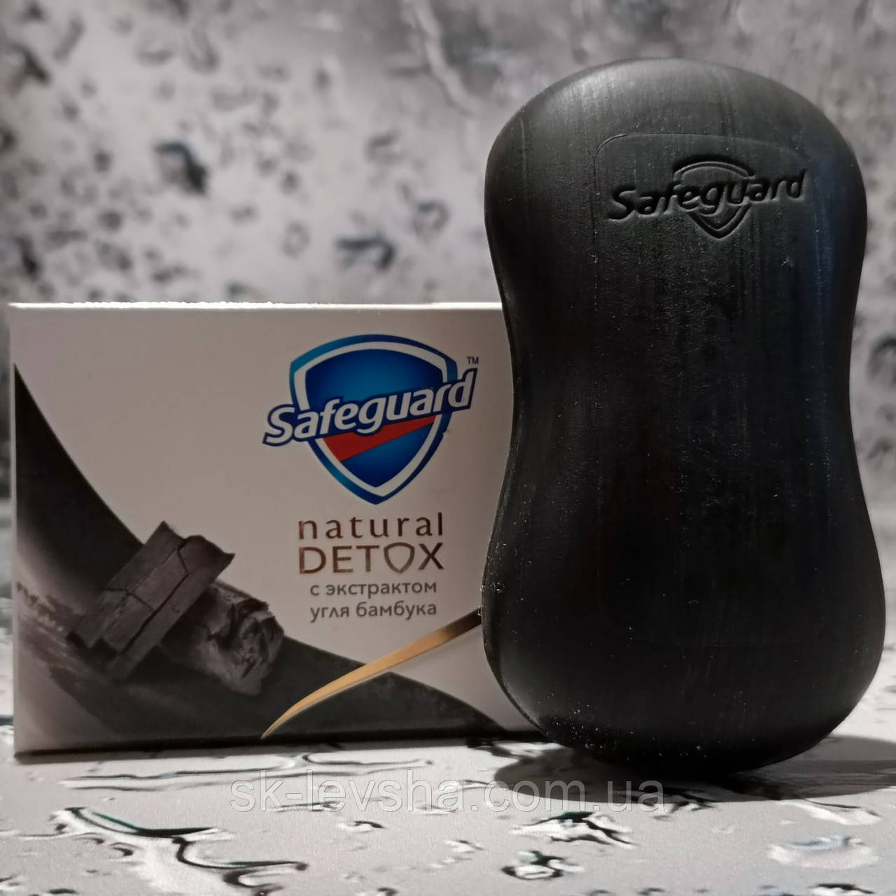 Мило туалетне Safeguard Natural Detox з екстрактом вугілля бамбука 110 г.