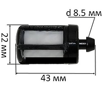 Фильтр топливный бензопилы L-22 мм, h-34,5 мм, d-6 мм