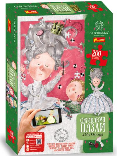 Оживаючі пазли 'Аліса в задзеркаллі'. 200 деталей. Гапчинська, фото 1