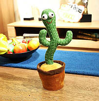 Танцюючий плюшевий кактус танцює співає звуки М'яка іграшка кактус у горщику Музичний, фото 2