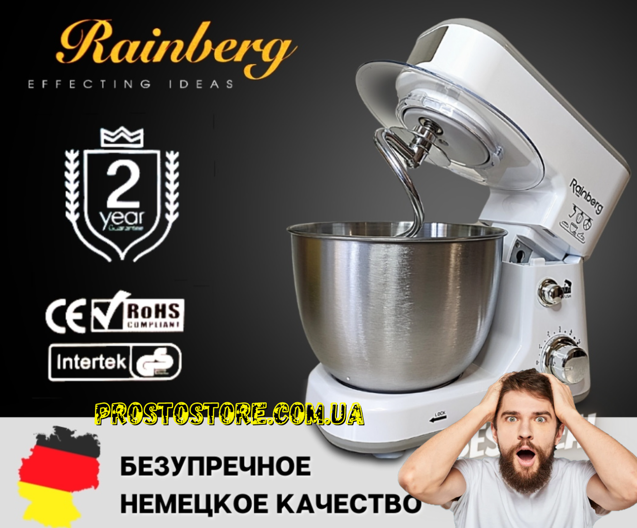 Тістоміс планетарний міксер кухонний комбайн Rainberg 3200 Вт 5 л 3200 Ват Німеччина