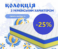 Нова лінійка товарів "Мрія" від MatroLuxe