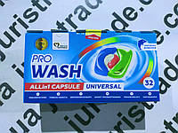 Гель-капсули для прання Pro Wash UNIVERSAL 32 шт. 672 г. № 721952