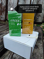 Маска глиняная в стике набор с чаем матча и витамин С, по 40 г Green Mask stik