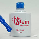 Гель-лак Mein 8 мл, № 111, фото 2