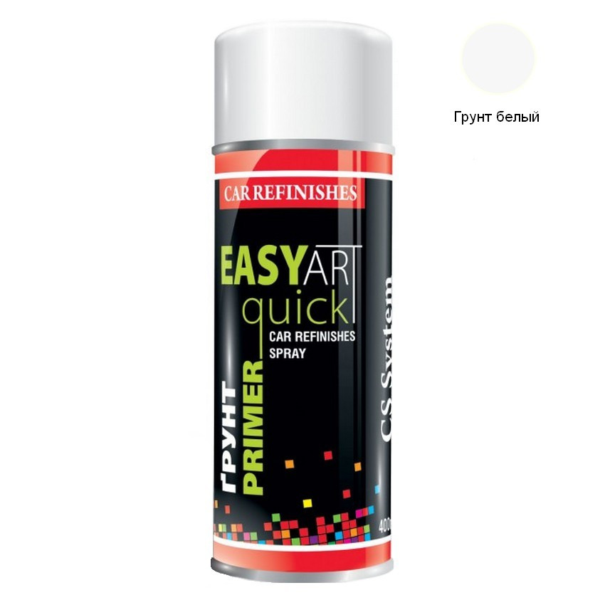 Грунт універсальний білий аерозоль 400мл CS System Easy Art Primer