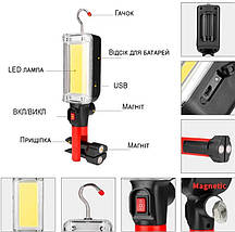Переносний акумуляторний ліхтар з гачком та магнітом Bailong 8859 Pro 20 Ватт, фото 3
