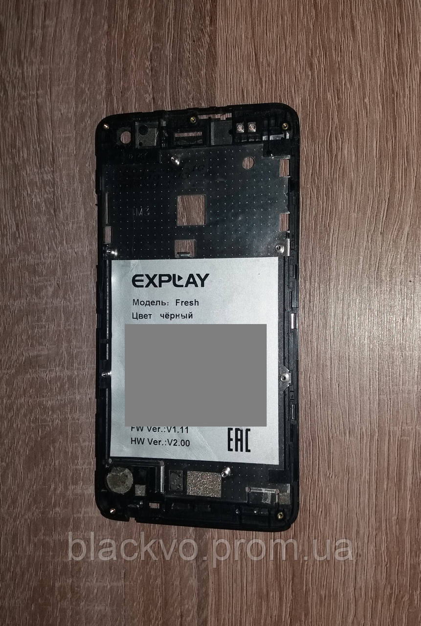 Корпус Explay Fresh (рамка дисплея) для телефона Б/У!!! (ID#963757461),  цена: 45 ?, купить на Prom.ua