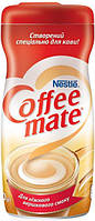 Сухі вершки NESTLE COFFEE MATE 400 г (Банка)