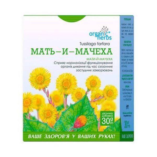 Мати-й-мачуха фіточай ФітоБіоТехнології 30 г