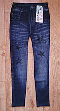 Підліткові лосини безшовні під джинс для дівчинки на хутрі. Ойман 17-18 р.