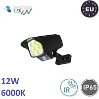 Автономний вуличний прожектор на сонячній батареї 12W, 6000K, IP65, на сонячній батареї з датчиком сутінків.