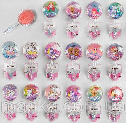 Гребінець для волосся С 48478 (360) 15 кольорів МІКС, сипучі блискітки, в кульку, фото 1