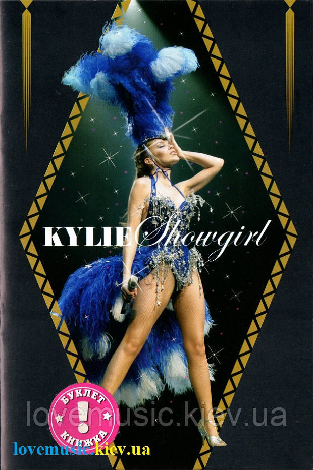Відео диск KYLIE MINOGUE Showgirl (2005) (dvd video)