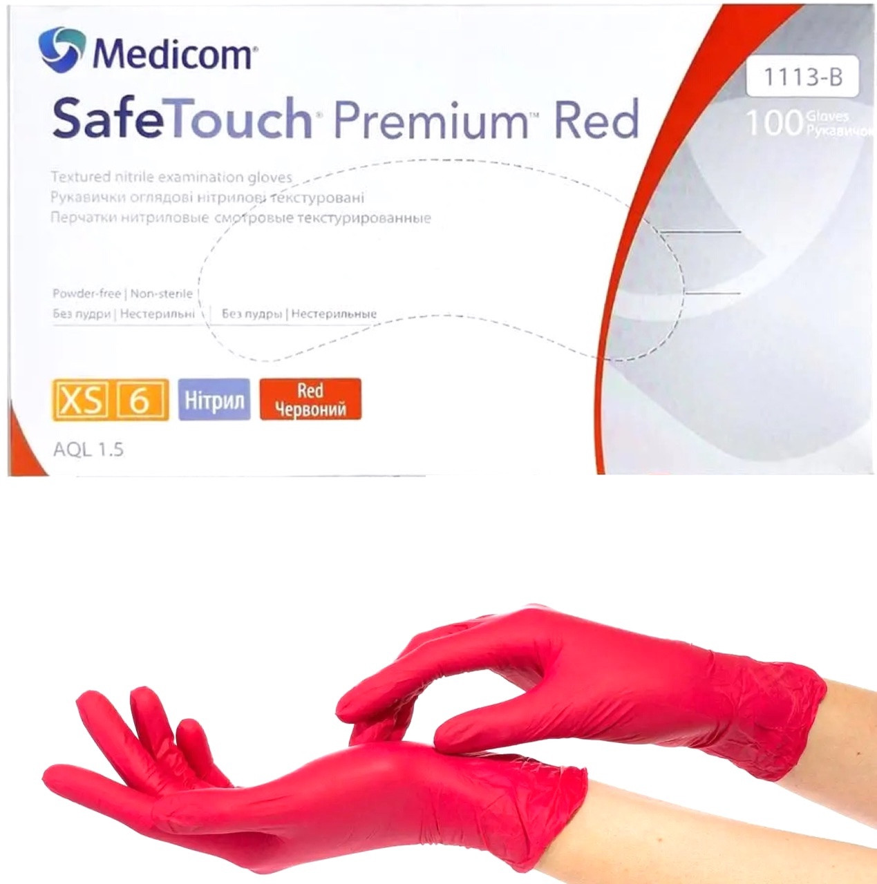 Рукавички нітрилові підвищеної щільності Medicom Premium Red розмір XS червоні 100 шт