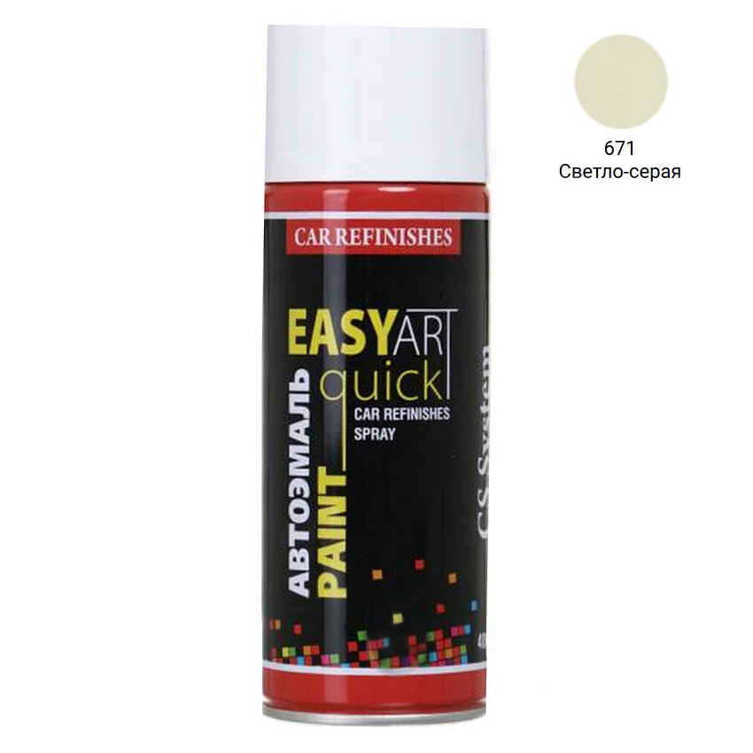 Емаль авто 671 Світло-сіра Lada аерозоль 400мл C. S. System