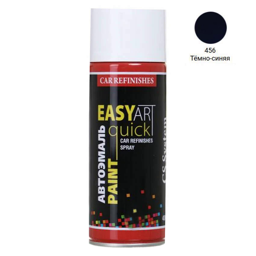 Емаль авто 456 Темно-синя Lada аерозоль 400мл C. S. System