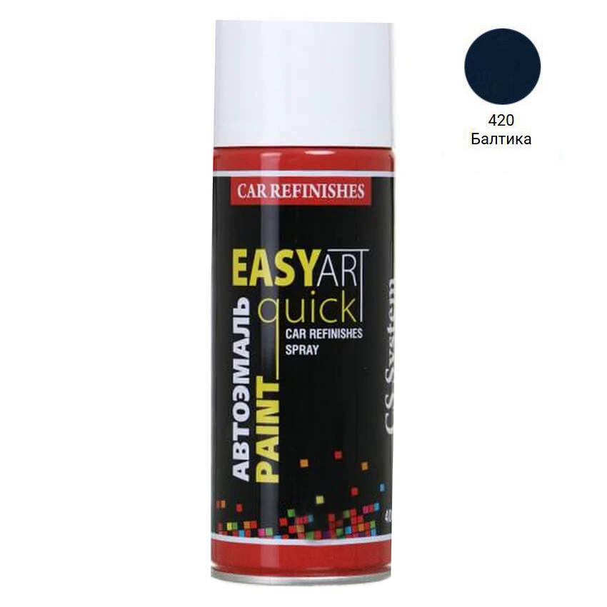 Емаль авто 420 Балтика Lada аерозоль 400мл C. S. System