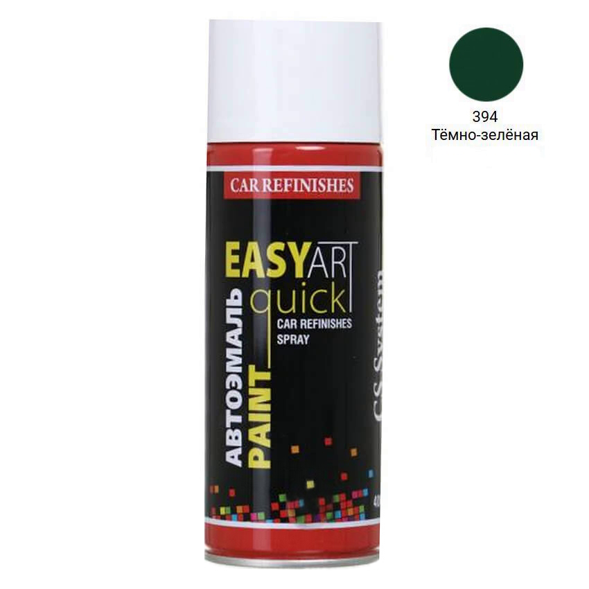 Емаль авто 394 Темно-зелена Lada аерозоль 400мл C. S. System