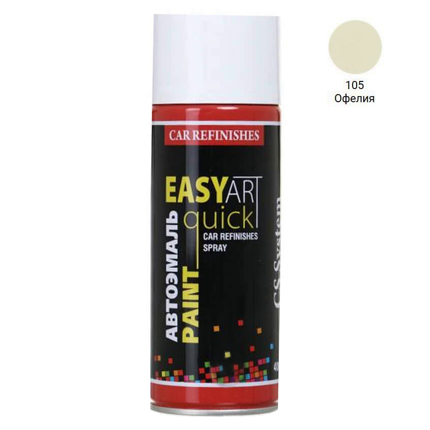Емаль авто 105 Офелія Lada аерозоль 400мл C. S. System