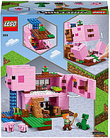 Конструктор LEGO Minecraft Свинарник 490 деталей (21170), фото 3