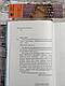 Набор книг "Тисяча пам’ятних поцілунків" Тіллі Коул, "Там, де співають раки" Делія Овенс, фото 3