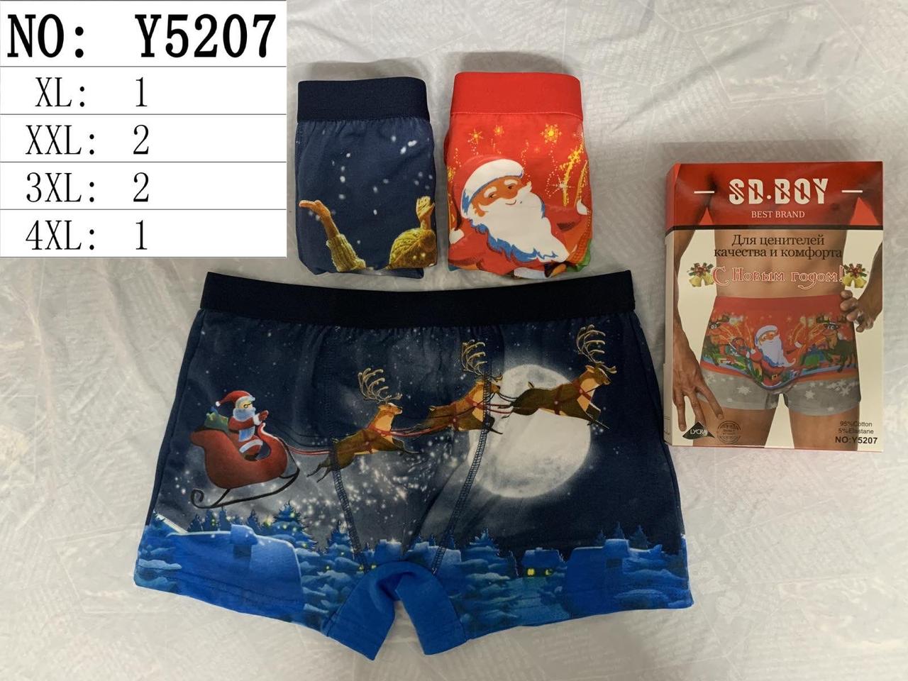 Труси-боксери "SD.BOY" NoY5207