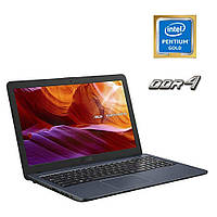 Ноутбук Б-класс Asus Vivobook F543U/15.6"/Pentium Gold 4417U/ 4GB DDR4/ 120GB SSD/ HD 610/ Webcam