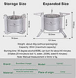 Спиртовий пальник Boundless Voyage 80ml + 500мл біопалива, фото 2