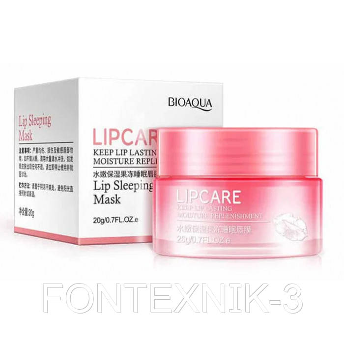 Ночная Маска для Губ BIOAQUA Lip Sleeping Mask с Экстрактом Клубники 20 ...