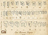 Кухня Оля клен  (Світ меблів) 2м 1 кат, фото 7