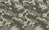 Камуфляжна плівка на авто військовий піксель, фото 3