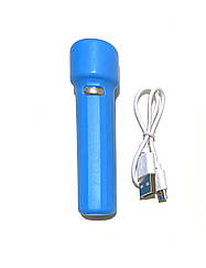 Ліхтар ручний акумуляторний світлодіодний 8931 з USB заряджанням Синій