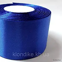 Лента атласная, 5 см, Цвет: Синий (Отрезок 5м/упаковка)