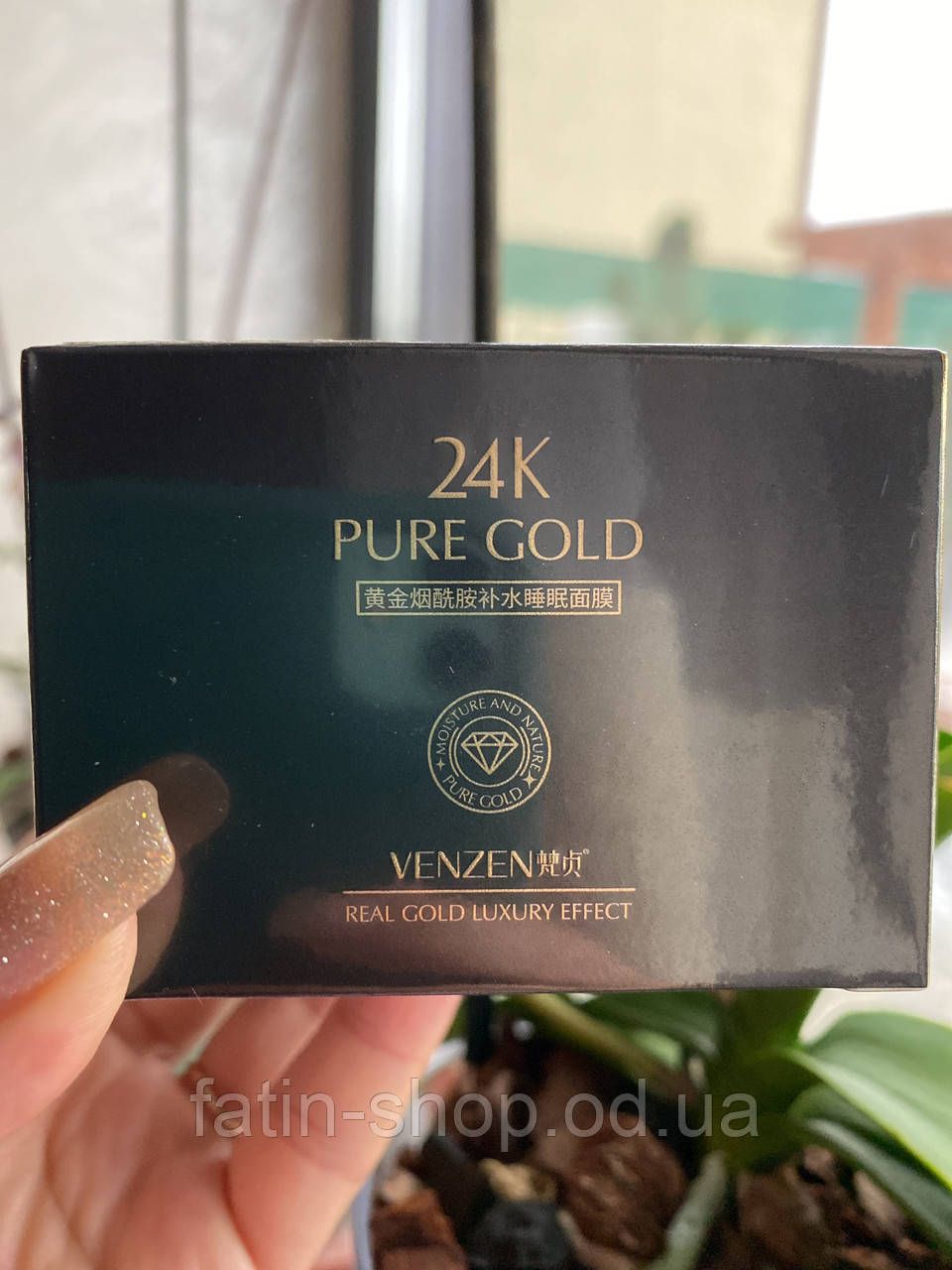 Нічна маска для обличчя VENZEN 24К PURE GOLD Niacinamide Hydrating Sleep Mask з ніацинамідом і золотом