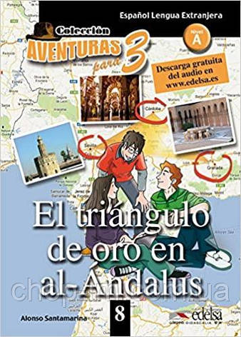 Aventuras para 8 (A2) El triángulo de oro en al-Andalus (Alfredo Gonzalez Hermoso) Edelsa / Книга для чтения, фото 1