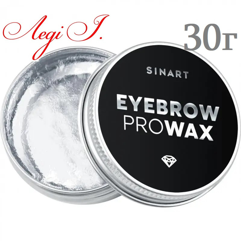 Віск для брів Sinart EYEBROW PRO WAX CRYSTAL - фото 2 - id-p1723137053