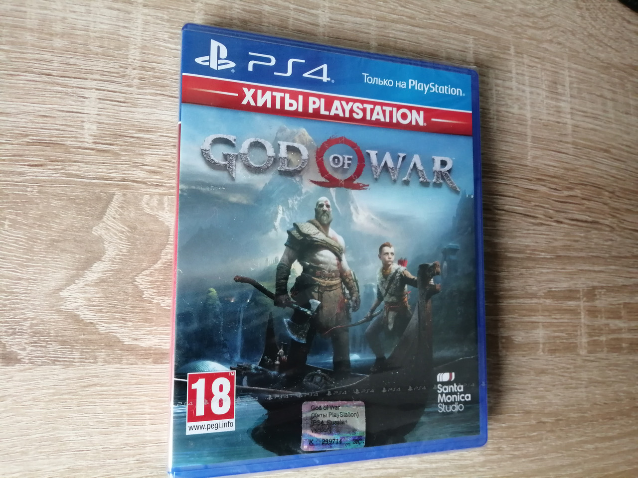 Гра God of War 2018 для PS4 Blu-ray диск