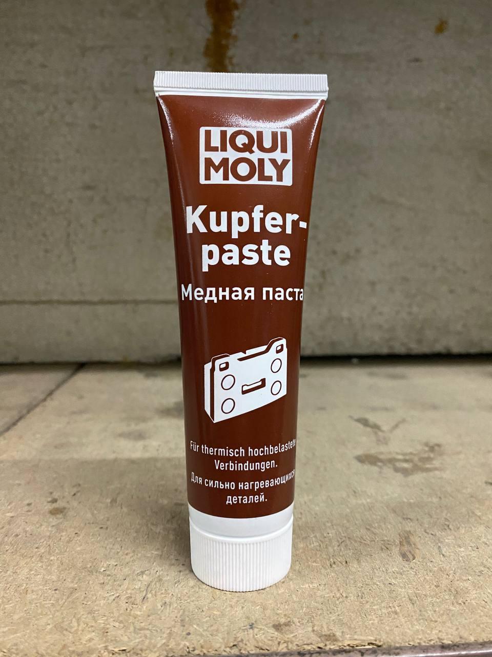 Высокотемпературная Медная Паста Liqui Moly KupferPaste 100г — Купить