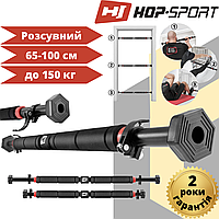 Турник раздвижной Hop-Sport HS-M050DP