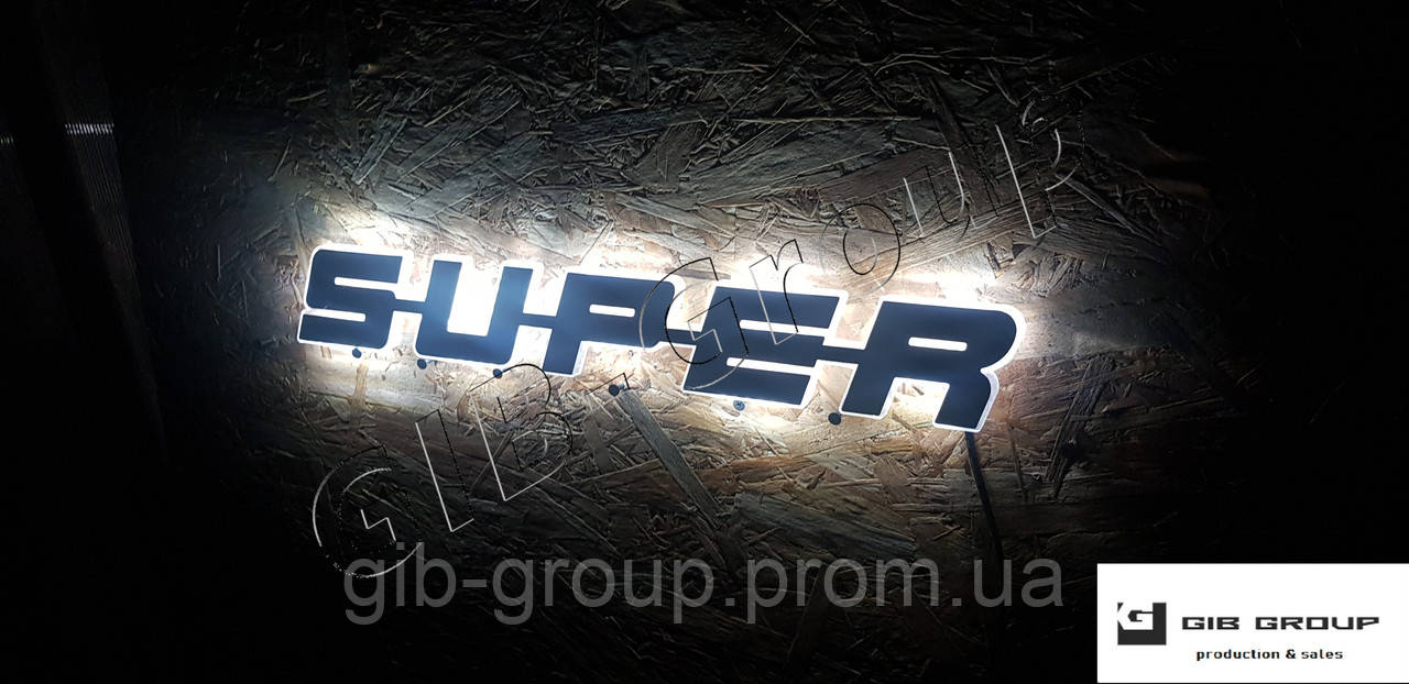 Led Емблема універсальна для Iveco (SUPER ) розмір 500*70