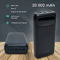 Повербанк KENSA KP-43 (20000mAh), фото 3