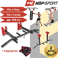 Турник универсальный на стену и потолок Hop-Sport HS-2006K с перчатками