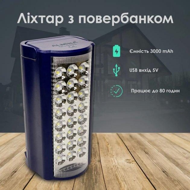 Фонарь кемпінговий аварійний з функцією Power bank Almina DL-2424 на 24 LED акумуляторний Jw