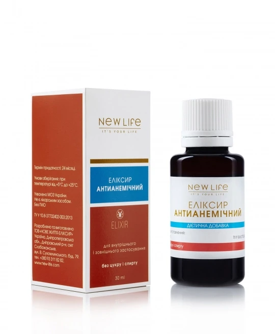 Антианемічний еліксир (гемоглобін крові), фото 1