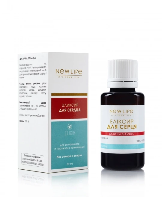 Для серця еліксир, фото 1