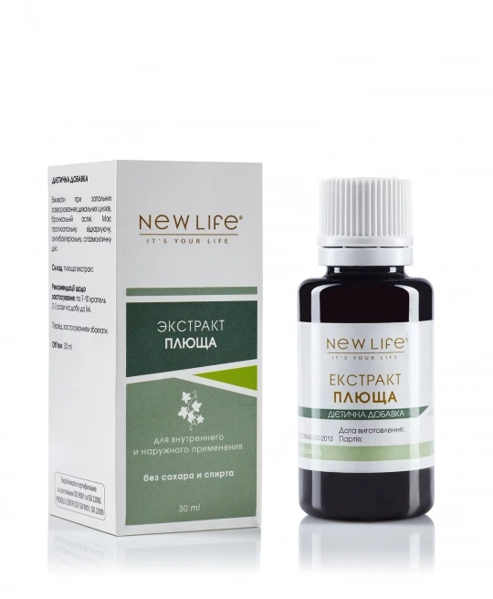 Плюща листя екстракт (для легенів, відхаркувальний), фото 1