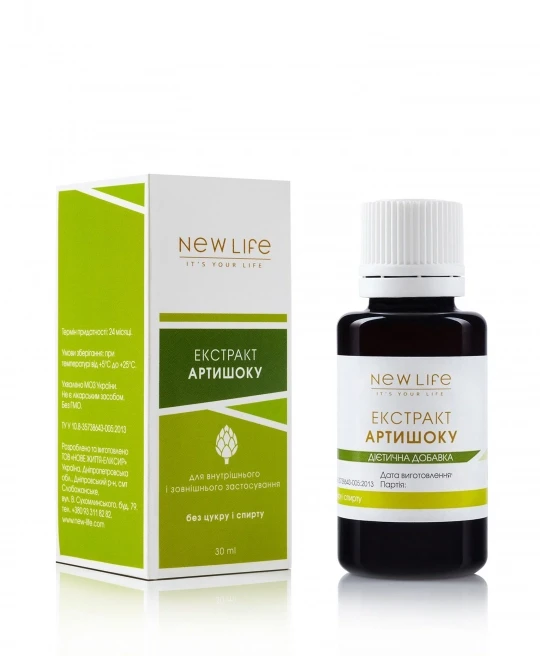 Артишоку екстракт кореня (очищення організму та печінки), фото 1