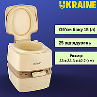 Біотуалет Porta Potti 165 Luxe