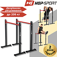 Стационарные брусья Hop-Sport HS-1001K